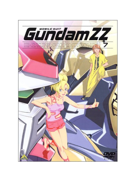 Animation - Gundam Zz 7 [Edizione: Giappone]