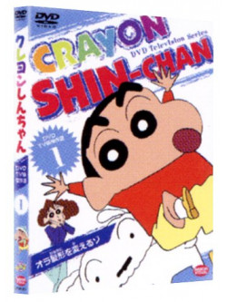 Aniamtion - Crayon Shinchan 1 Tv [Edizione: Giappone]