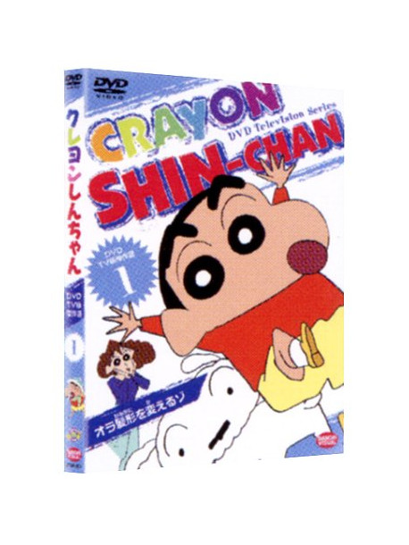 Aniamtion - Crayon Shinchan 1 Tv [Edizione: Giappone]