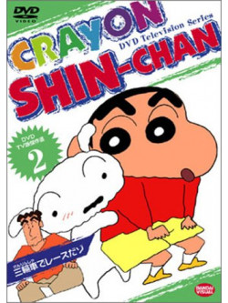 Aniamtion - Crayon Shinchan 2 Tv [Edizione: Giappone]