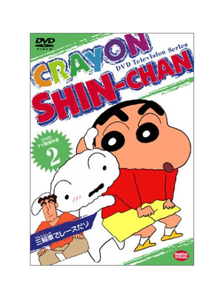 Aniamtion - Crayon Shinchan 2 Tv [Edizione: Giappone]