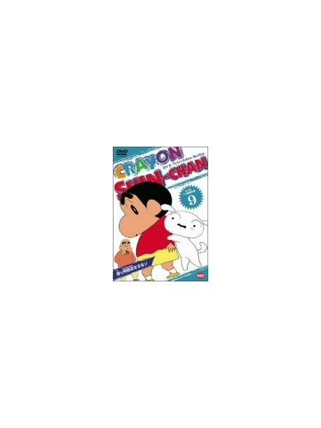 Usui Yoshito - Tv Ban Kessaku Sen Crayon Shinchan 9 [Edizione: Giappone]