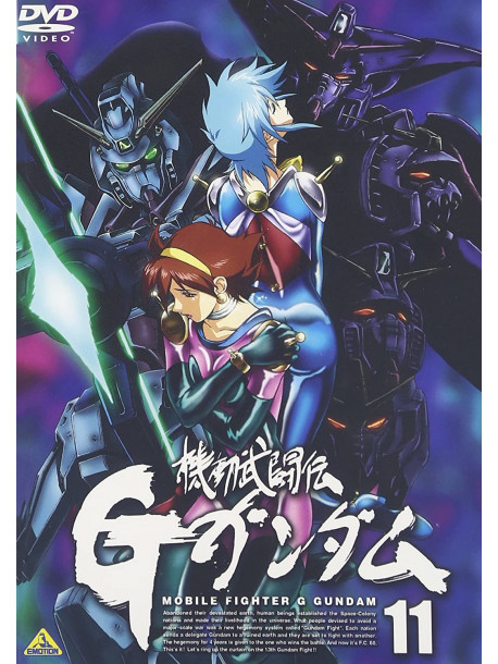 Animation - G Gundam 11 [Edizione: Giappone]