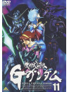 Animation - G Gundam 11 [Edizione: Giappone]