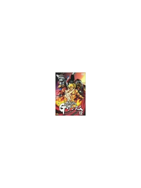 Animation - G Gundam 12 [Edizione: Giappone]