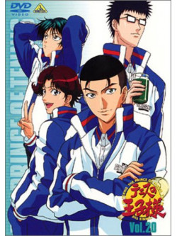 Konomi Takeshi - Prince Of Tennis Vol.20 [Edizione: Giappone]