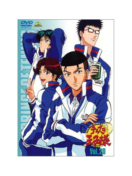 Konomi Takeshi - Prince Of Tennis Vol.20 [Edizione: Giappone]