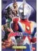 Tokusatsu - Ultraman Cosmos Special 1 [Edizione: Giappone]