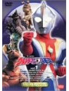 Tokusatsu - Ultraman Cosmos Special 1 [Edizione: Giappone]