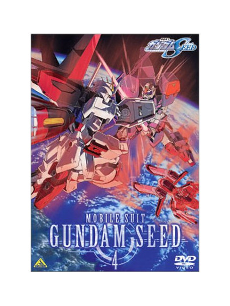 Yatate Hajime - Kido Senshi Gundam Seed 4 [Edizione: Giappone]