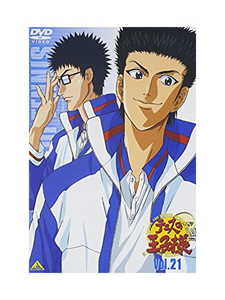 Animation - Tennis No Ojisama Vol.21 [Edizione: Giappone]