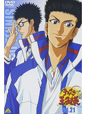 Animation - Tennis No Ojisama Vol.21 [Edizione: Giappone]