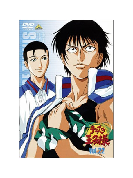 Konomi Takeshi - Prince Of Tennis Vol.22 [Edizione: Giappone]