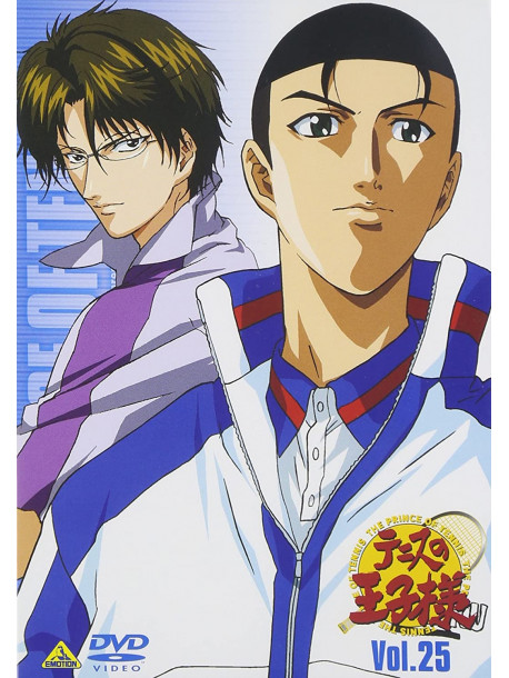 Animation - Prince Of Tennis Vol.25 [Edizione: Giappone]