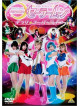 Sawai Miyuu - Sailor Moon Kirari Super Liv [Edizione: Giappone]