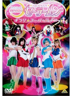 Sawai Miyuu - Sailor Moon Kirari Super Liv [Edizione: Giappone]