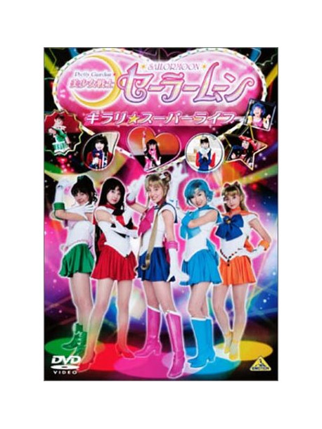 Sawai Miyuu - Sailor Moon Kirari Super Liv [Edizione: Giappone]