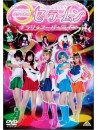 Sawai Miyuu - Sailor Moon Kirari Super Liv [Edizione: Giappone]