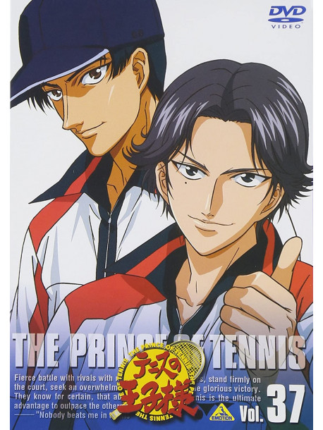 Konomi Takeshi - Prince Of Tennis Vol.37 [Edizione: Giappone]