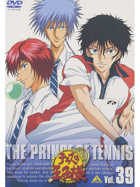 Animation - Tennis Nooujisama 39 [Edizione: Giappone]
