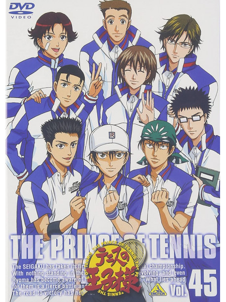 Konomi Takeshi - Prince Of Tennis Vol.45 [Edizione: Giappone]