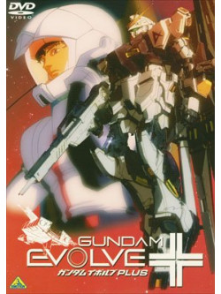 Yatate Hajime/Tomino Yoshi - Gundam Evolve Plus [Edizione: Giappone]