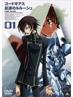 Animaiton - Code Geass Lelouch Of The Rebe 01 [Edizione: Giappone]