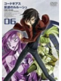 Animation - Code Geass Lelouch Of The Rebelli 6 [Edizione: Giappone]