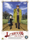 Victor Hugo - Les Miserables Shoujo Kozetto 4 [Edizione: Giappone]