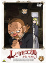 Animation - Les Miserables Shoujo Kozetto 8 [Edizione: Giappone]