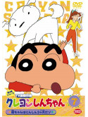 Usui Yoshito - Crayon Shinchan Tv Ban Kessakusen Dai3Ki Series 7 Kachan Ha Ninshin 3Kag [Edizione: Giappone]