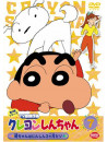 Usui Yoshito - Crayon Shinchan Tv Ban Kessakusen Dai3Ki Series 7 Kachan Ha Ninshin 3Kag [Edizione: Giappone]