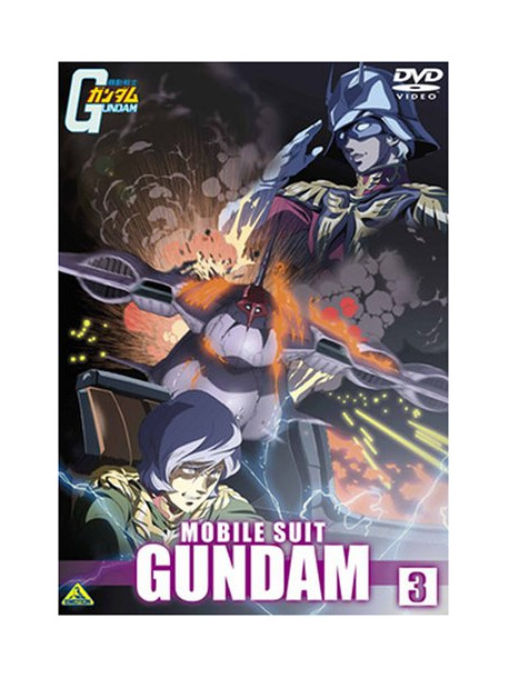 Yatate Hajime/Tomino Yoshi - Mobile Suit Gundam 3 [Edizione: Giappone]