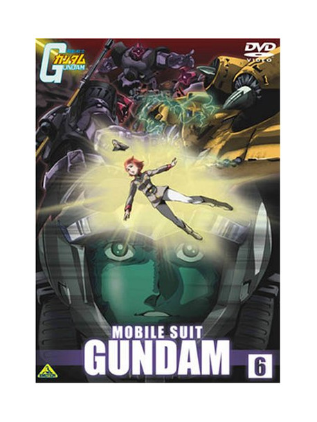 Yatate Hajime/Tomino Yoshi - Mobile Suit Gundam 6 [Edizione: Giappone]