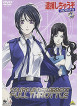 Fujishima Kosuke - Taiho Shichauzo Full Throttle 2 [Edizione: Giappone]