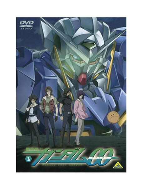 Yatate Hajime/Tomino Yoshi - Mobile Suit Gundam 00 1 [Edizione: Giappone]