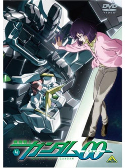 Animation - Mobile Suit Gundam 00 4 [Edizione: Giappone]