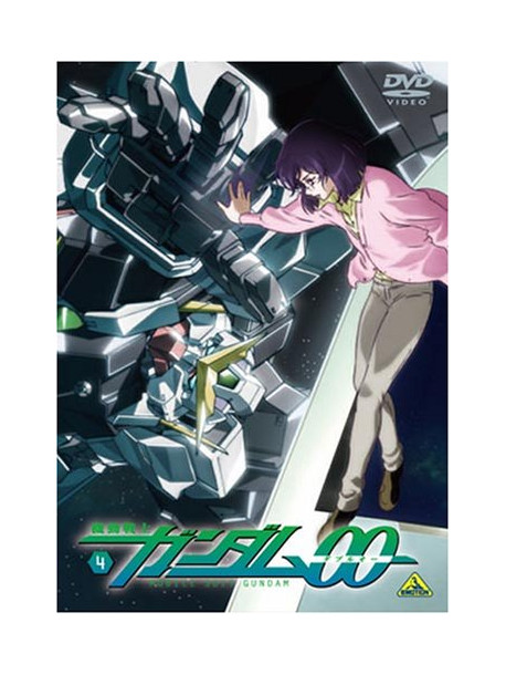 Animation - Mobile Suit Gundam 00 4 [Edizione: Giappone]