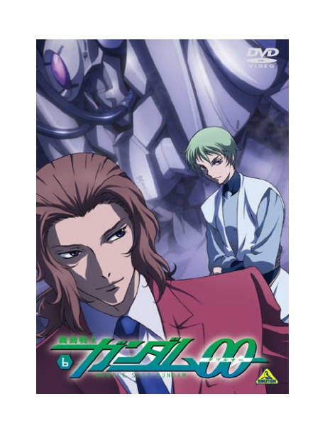 Yatate Hajime/Tomino Yoshi - Mobile Suit Gundam 00 6 [Edizione: Giappone]