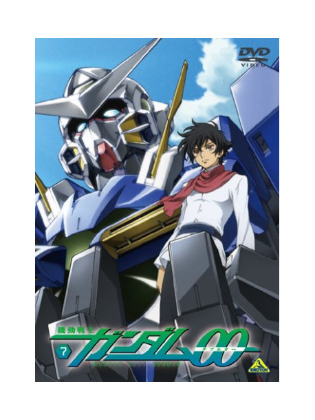 Yatate Hajime/Tomino Yoshi - Mobile Suit Gundam 00 7 [Edizione: Giappone]