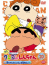 Usui Yoshito - Crayon Shinchan Tv Ban Kessakusen Dai3Ki Series 20 [Edizione: Giappone]