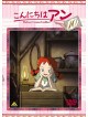 Budge Wilson - Konnichiha Anne-Before Green Gables 10 [Edizione: Giappone]