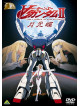 Yatate Hajime/Tomino Yoshi - Gundam 30Th Anniversary Collection A Gundam 2 Gekkouchou [Edizione: Giappone]