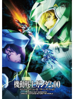 Yatate Hajime/Tomino Yoshi - Mobile Suit Gundam 00 Special Edition 3 Return The World [Edizione: Giappone]