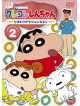 Usui Yoshito - Crayon Shinchan Tv Ban Kessakusen Dai4Ki Series 2 [Edizione: Giappone]