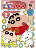 Usui Yoshito - Crayon Shinchan Tv Ban Kessakusen Dai4Ki Series 2 [Edizione: Giappone]