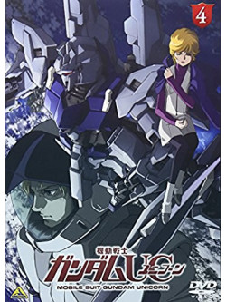Yatate Hajime/Tomino Yoshi - Mobile Suit Gundam Unicorn 4 [Edizione: Giappone]