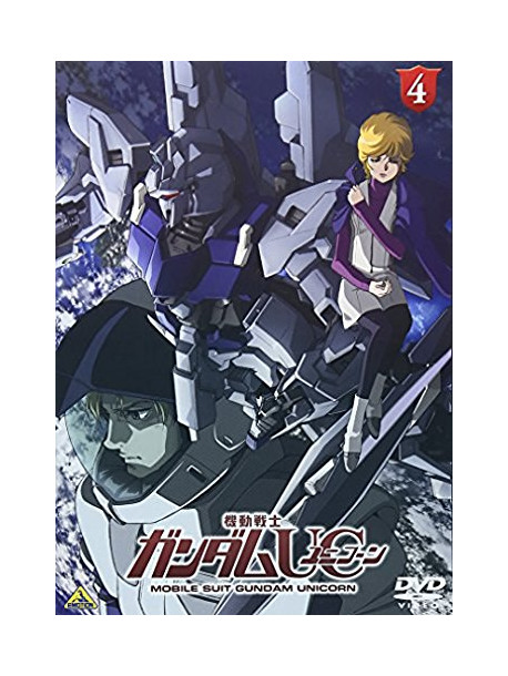 Yatate Hajime/Tomino Yoshi - Mobile Suit Gundam Unicorn 4 [Edizione: Giappone]