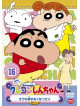 Usui Yoshito - Crayon Shinchan Tv Ban Kessaku Sen Dai 5 Ki Series 16 Ora No Ie Ga Nakun [Edizione: Giappone]