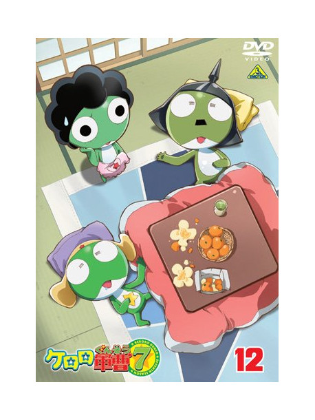 Yoshizaki Mine - Keroro Gunso 7Th Season 12 [Edizione: Giappone]